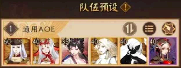 超鬼王阵容怎么搭配比较好