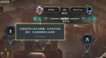 英雄联盟手游公会勋章怎么获得