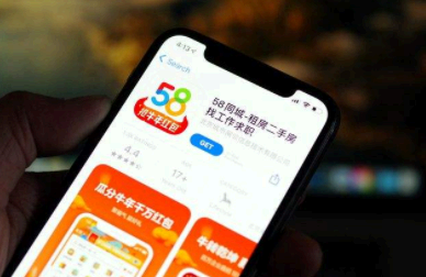 58同城招聘是中介吗 58同城招聘工作信息靠谱吗