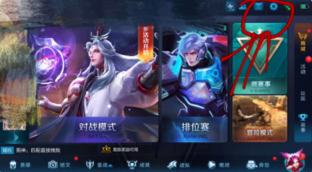 王者荣耀世界怎么发语音