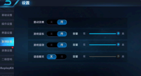 王者荣耀世界怎么发语音