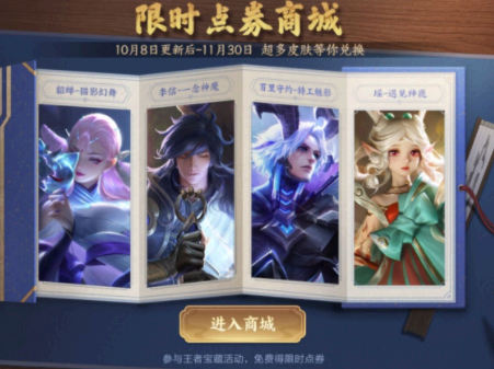 王者荣耀世界怎么复制文字