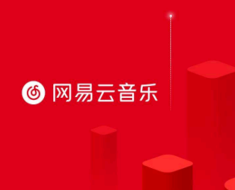 网易云八级怎么看?在哪看? 网易云八级很难吗?需要听很多歌吗?