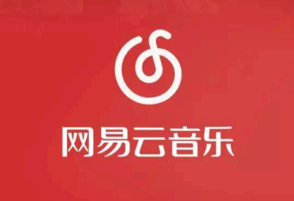 如何看待网易云等级八级的玩法 网易云八级意味着什么?