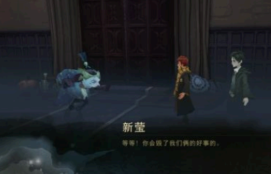 哈利波特想办法进入幽灵晚会攻略