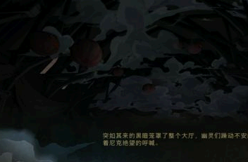 哈利波特想办法进入幽灵晚会攻略