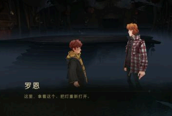 哈利波特想办法进入幽灵晚会攻略