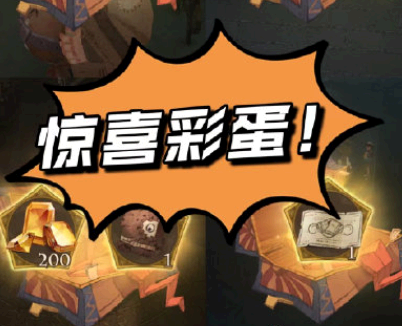 哈利波特隐藏彩蛋位置合集 哈利波特魔法觉醒10.31彩蛋位置