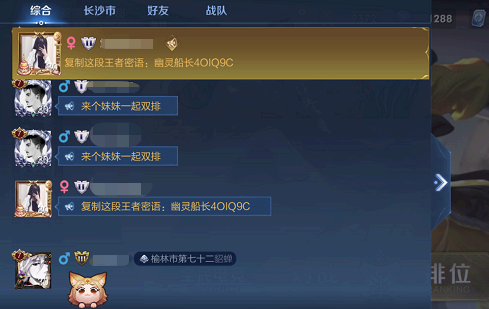 王者荣耀限时点券一共能获得多少