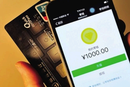 微信提现失败显示银行卡异常是怎么回事 微信提现怎么免手续费
