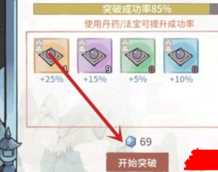 我的门派通天塔三层怎么过?