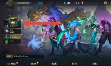 英雄联盟手游福袋红包怎么获得