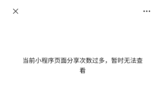 英雄联盟手游福袋打不开是怎么回事?