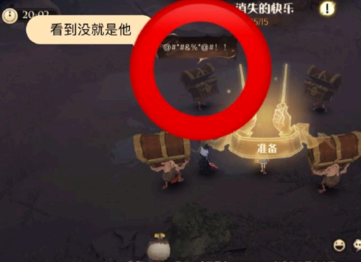 哈利波特金色禁林快速通关打法