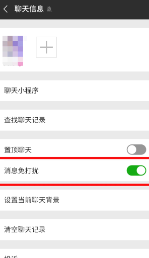 微信隐藏好友能看到对方发信息吗