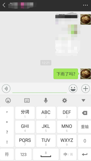 微信隐藏好友能看到对方发信息吗