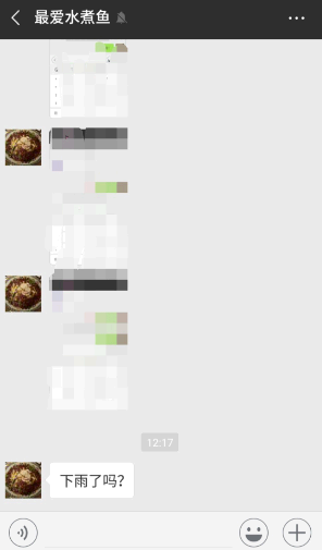微信隐藏好友能看到对方发信息吗