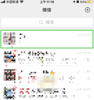微信隐藏聊天对话框怎么恢复