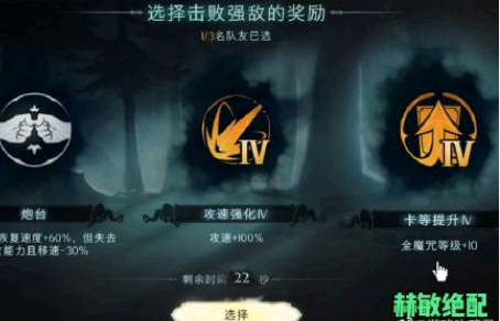 哈利波特狼人禁林攻打攻略