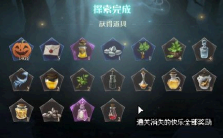 哈利波特狼人禁林攻打攻略