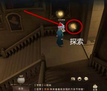 哈利波特万圣节彩蛋在哪?