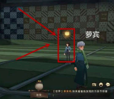 哈利波特万圣节彩蛋在哪?
