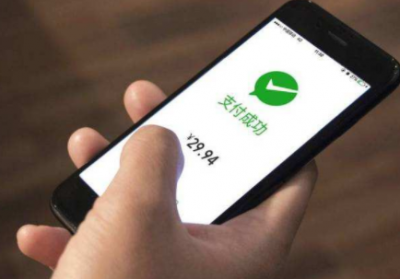 微信商家收款码怎么申请? 提现要手续费吗?