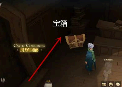 哈利波特魔法觉醒有求必应屋宝箱在哪?怎么找东西? 哈利波特艾薇在哪?