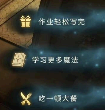 哈利波特魔法觉醒有求必应屋宝箱在哪?怎么找东西?