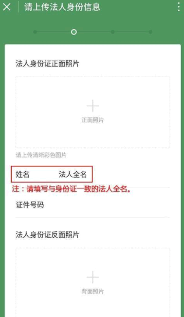 微信商家收款码怎么开通