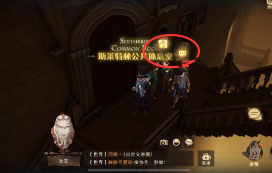 哈利波特拼图寻宝10.26攻略