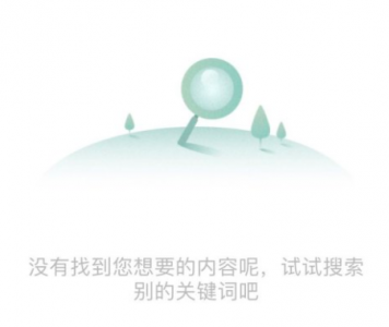 soul查找用户找不到是为什么？ soul怎么查找用户？