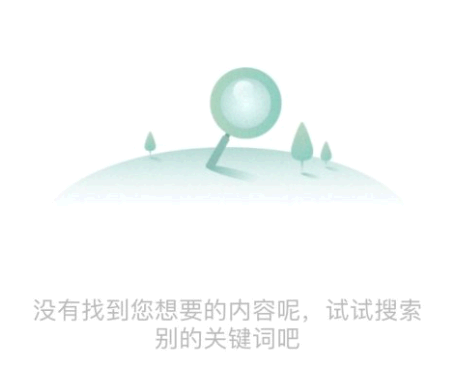 soul查找用户找不到是为什么?