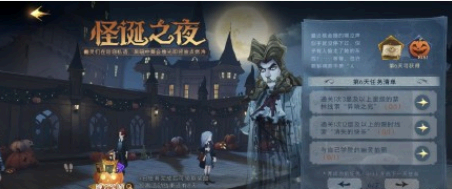 哈利波特魔法觉醒拼图10.25攻略 哈利波特这次皮皮鬼位置在哪?