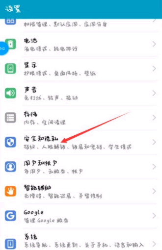 微信怎么设置密码锁