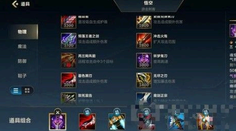 英雄联盟手游猴子怎么玩