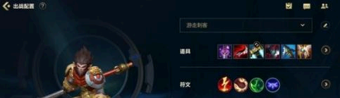 英雄联盟手游猴子怎么玩