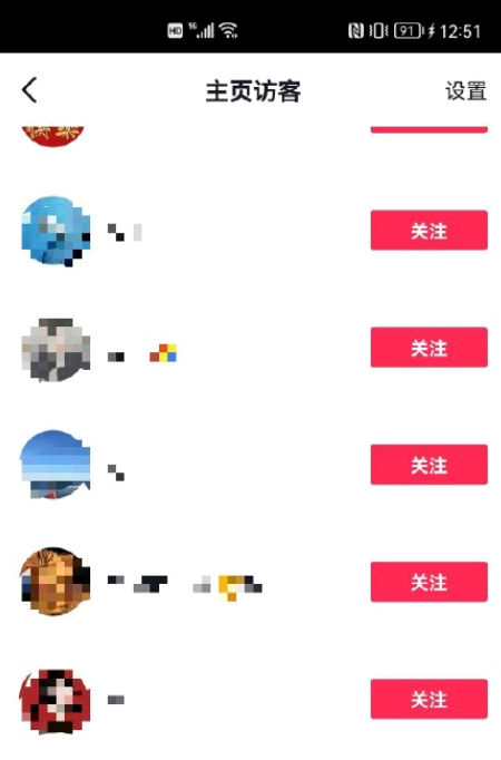 如何看待抖音的新访客功能