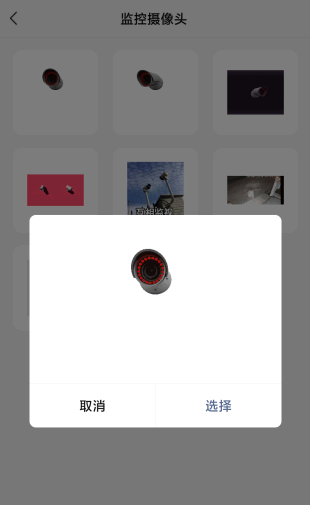 微信状态摄像头怎么设置?