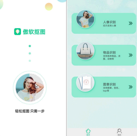 微信状态背景图怎么做制作