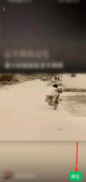 微信状态动态图怎么设置