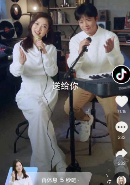 抖音休息一会是为什么?