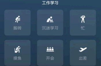 微信状态怎么关闭? 微信状态怎么设置音乐?