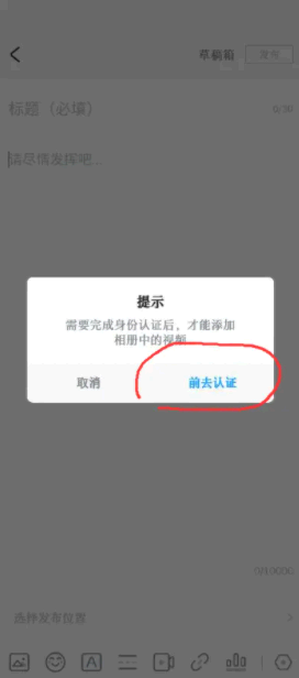 米游社实名认证和原神实名是一起的吗?