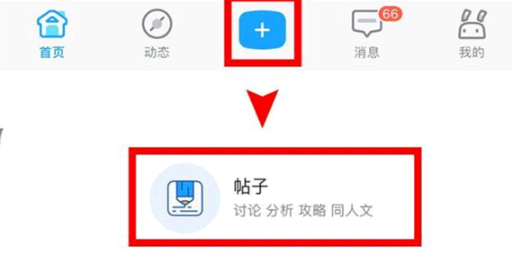 米游社实名认证怎么修改2022?