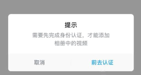 米游社实名认证怎么修改2022?