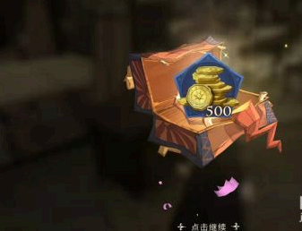 哈利波特金牌守卫活动怎么分享领取奖励