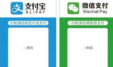 微信怎么申请商家收款码 微信收款码新规