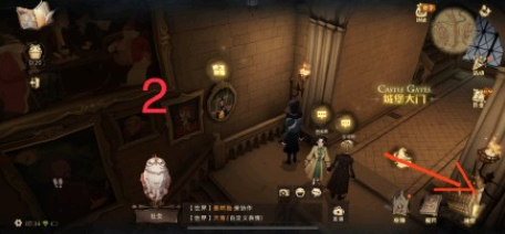 哈利波特拼图寻宝10.22位置攻略