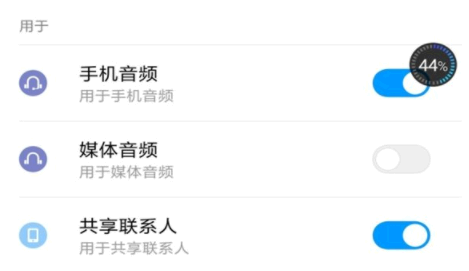 微信车载蓝牙语音没声音怎么回事